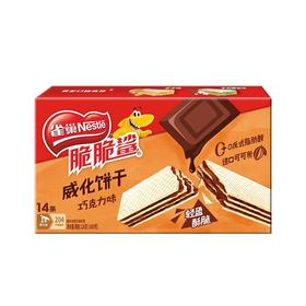 雀巢脆脆鲨126g巧克力味威化饼干