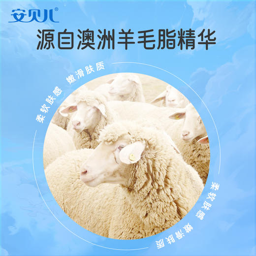 安贝儿  儿童绵羊油护手霜三支装50g*3 商品图2