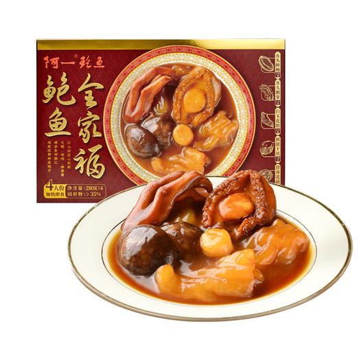 MM 山姆 阿一鲍鱼全家福 280g*4 商品图0