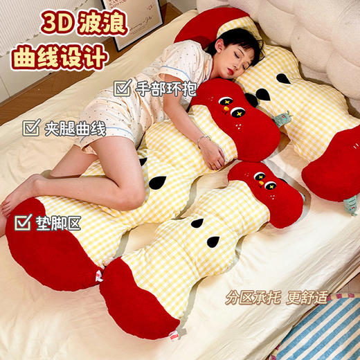 【饱满pp棉填充！蓬松回弹力】独立内胆，可拆卸，苹果核抱枕女生睡觉神器长条枕女生床上侧睡夹腿靠垫靠枕靠背孕妇。ra 商品图1