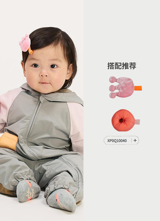 jnby  25年秋款  外出连体衣  YP9F10870 商品图5