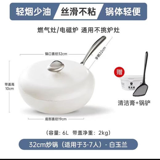 温仑山Velosan  鹅卵石不粘炒锅 32cm  VE1106b 商品图0