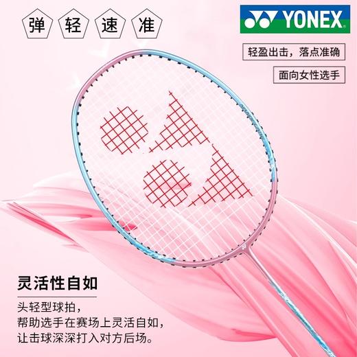YONEX /尤尼克斯 疾光系列NF-8SCR 商品图2