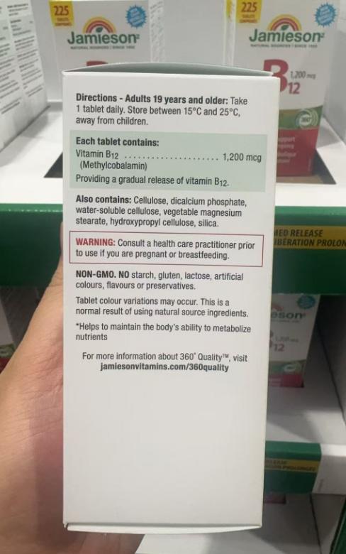特价！Jamieson维生素B族B12长效缓释1200mcg 225粒  温哥华直邮 商品图1