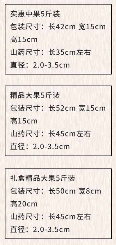 2025温县垆土地新鲜铁棍山药 |香甜面糯 产地直发 京东发货 2500g/箱 商品图7