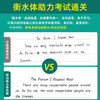 墨点字帖衡水体英语字帖初中生专用英语写字同步练习册七年级八年级下册人教版课本英文字母单词对话书写练习作文硬笔临摹描红本 商品缩略图8