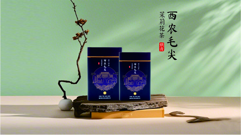 尊师级-西农毛尖75g