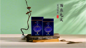 尊师级-西农毛尖75g