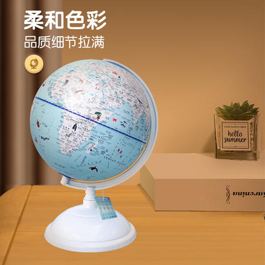 北斗旗下点读版AR智能地球仪G2068DD 商品图1