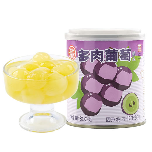 德和 300g多肉葡萄罐头 水果罐头 #润 商品图3