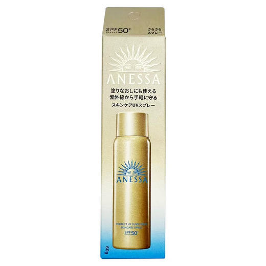 资生堂安热沙水能户外清爽型防晒喷雾60mlSPF50+PA+++ 商品图3