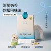 「圣诞专享」综合奶香盒装牛轧糖120g/盒 商品缩略图0