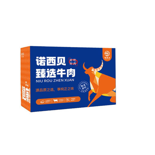 诺西贝牛肉分割礼盒498型 商品图3
