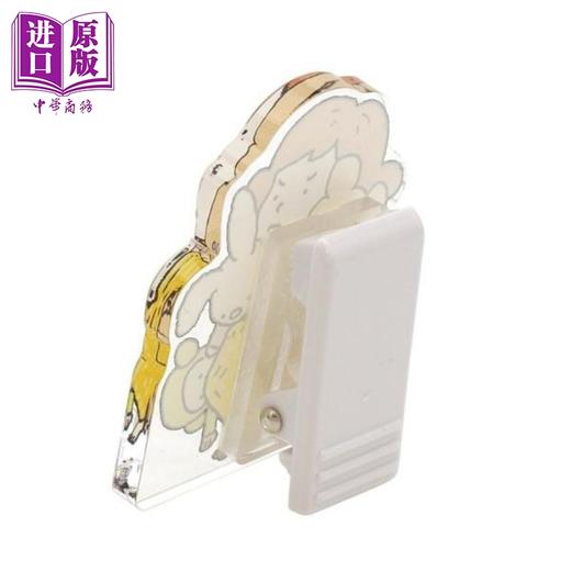 【中商原版】吉竹伸介周边 我的橡皮筋不给你 亚克力小夹子 日文原版日韩 アクリルクリップ ヨシタケシンスケ わたしのわごむはわたさない 商品图1