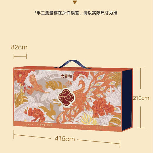 大蓉和月饼中秋节礼盒 滇式广式月饼糕点 过节送礼品  玉影浮光720g（7味10饼） 礼盒装 商品图4
