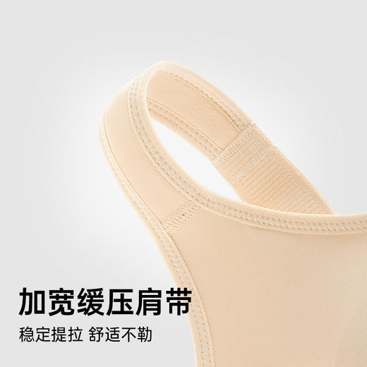 D1-【B-D杯】【粉底液运动文胸】分区3cm减压肩带/内置双软骨提拉减震运动内衣文胸  动感活力 商品图3