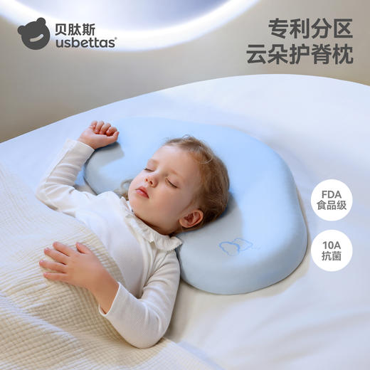 贝肽斯儿童枕头婴儿硅胶透气6个月以上宝宝3到6岁分区四季通用枕 商品图0