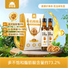 【配料简单】草牧里 有机核桃油 250ml/瓶*2/箱佐餐百搭随心畅享 商品缩略图0