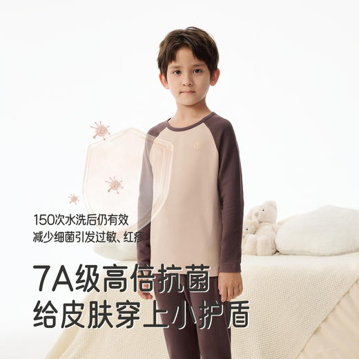 【7A抗菌+赛柔丝】英氏儿童家居服中大童长袖分体睡衣秋冬季新款男女童打底内衣套装 商品图2