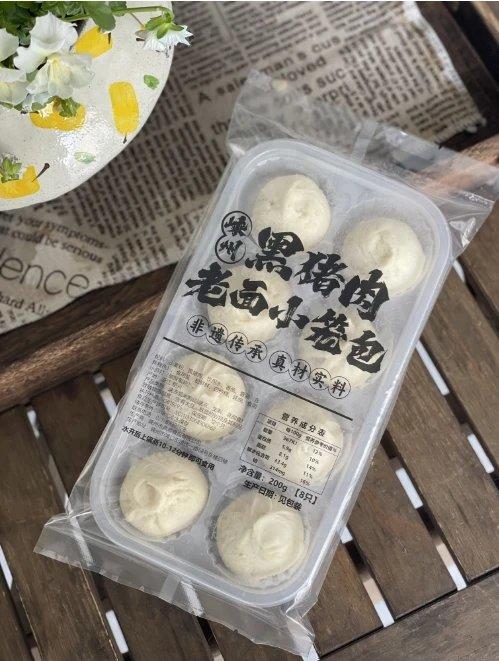 【顺丰包邮】配料干净黑猪小笼包3袋到手58，高定版嵊州小笼包 原料+调料全都精选 匠心手作 二八肥瘦比黑猪肉为馅 当天现做现包 拒绝隔夜肉馅 鲜香浓郁 配料表干净 顺丰基地直邮 商品图5