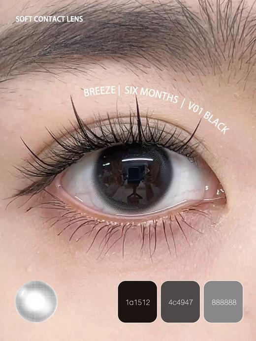 Breeze·半年抛合集  68/副 98两副 108三副  15款网感氛围瞳误闯天家！国产0-800度<一副两片> 商品图5