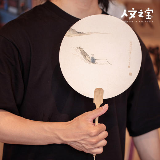 【人文之宝】鲁迅系列·北平笺谱团扇 商品图3