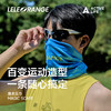 【leleorange】25款 百变魔术头巾-采购 商品缩略图0