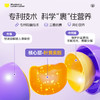诺特兰德 蓝莓叶黄素直饮包 300ml/桶 商品缩略图4