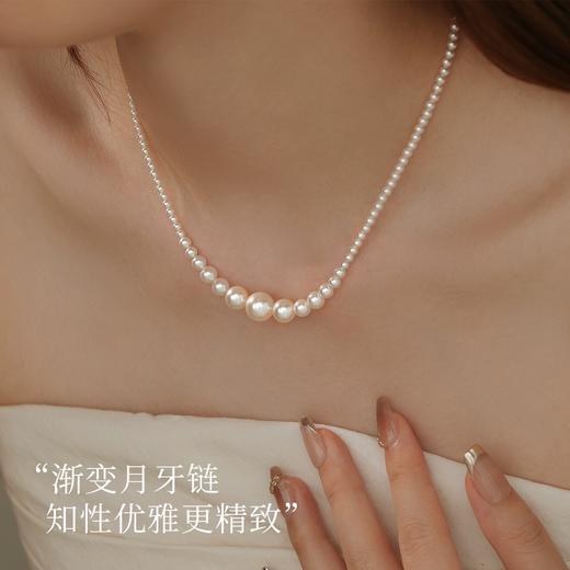 MointPHoice渐变月牙项链，微笑造型定格诗意浪漫人生 商品图0