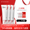 【双旦礼遇】新升级·红之小亲净洁面乳三代100g 商品缩略图2