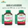 【分销】Jamieson健美生番茄红素复合片100mg60粒 商品缩略图10