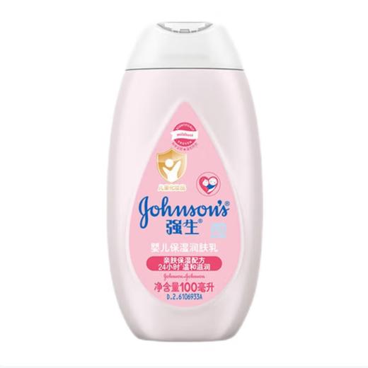 强生 婴儿保湿润肤露 100ml/瓶 商品图0