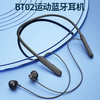 德国巴赫 挂脖耳机BT02新款 黑色 商品缩略图0