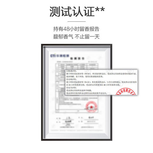 西亚斯浪漫邂逅香浴露700G*2瓶 商品图4