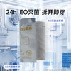 德佑 7A级男士一次性内裤7条/包 商品缩略图2