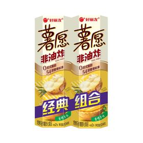 好丽友104g*2香烤原味薯愿