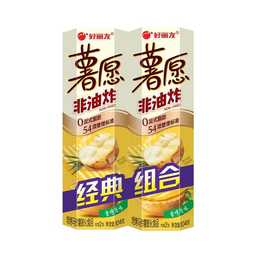 好丽友104g*2香烤原味薯愿 商品图0