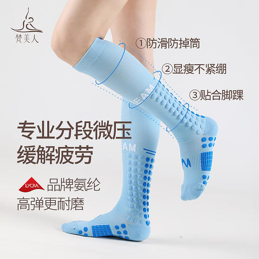 梵美人 FMR078  瑜伽袜 商品图1