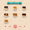 稻香村月饼礼盒 中秋节礼品送礼 仲秋曲500g 商品缩略图3