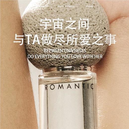 和莳烟火慢20ML东方木质调漫系列香水 商品图1