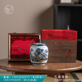 山影【小单瓷罐  红色】50元一套/一箱16套