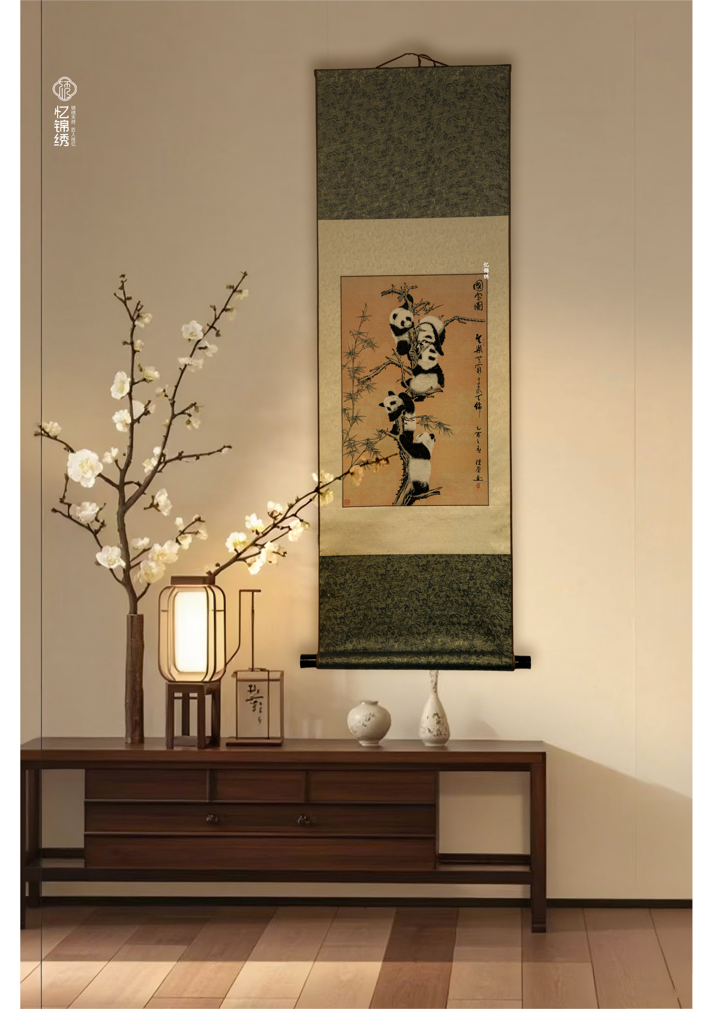 国宝图——五子登科