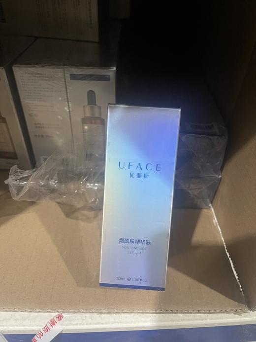 优斐斯烟酰胺精华液30ml  4% 商品图1