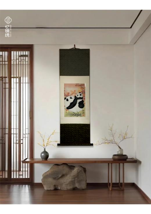 和谐——蜀锦卷轴挂画 商品图0