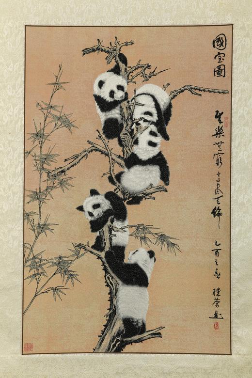 国宝图——五子登科 商品图1