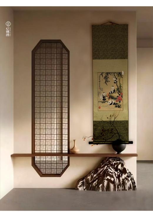 国宝图——竹林时光 商品图5