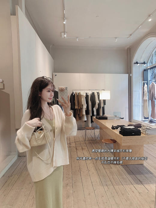 金蘑菇菇 羊绒织物穿搭套组/真丝羊绒开衫 商品图1