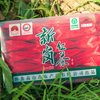 新岗红茶 | 怀集高山韵，自然醇香厚，农药残留不超标【5号不发货，6号正常发货】 商品缩略图2