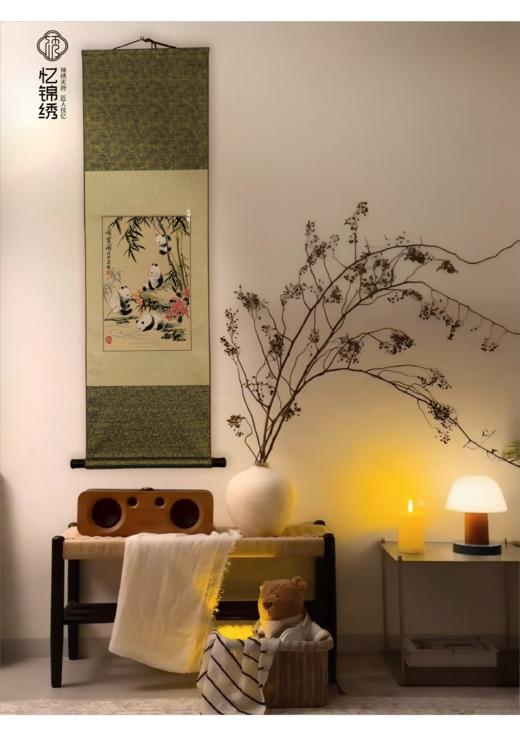 国宝图——竹林时光 商品图3