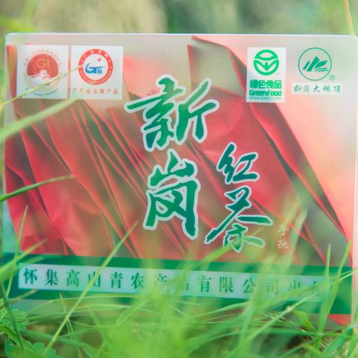 新岗红茶 | 怀集高山韵，自然醇香厚，农药残留不超标【5号不发货，6号正常发货】 商品图1